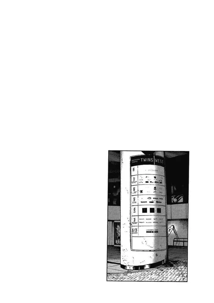 Goodnight Punpun Chapter 61 image 01_optimized